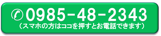 電話をかける